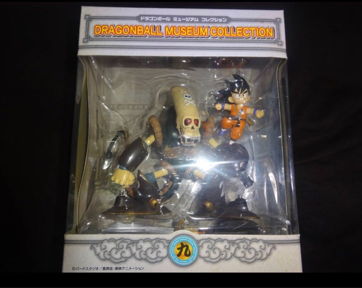 春新作の ドラゴンボール フィギュア ミュージアムコレクション 九