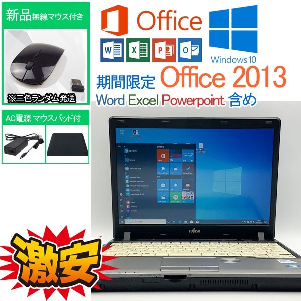 お買得】 Windows b800 Celeron 新世代CPU 320GB HDD 格安爆速 10 08