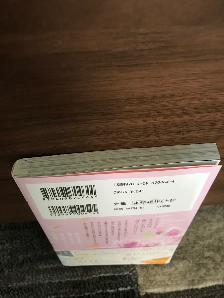 Paypayフリマ ラブファントム9巻 Paypayフリマ ラブファントム9巻