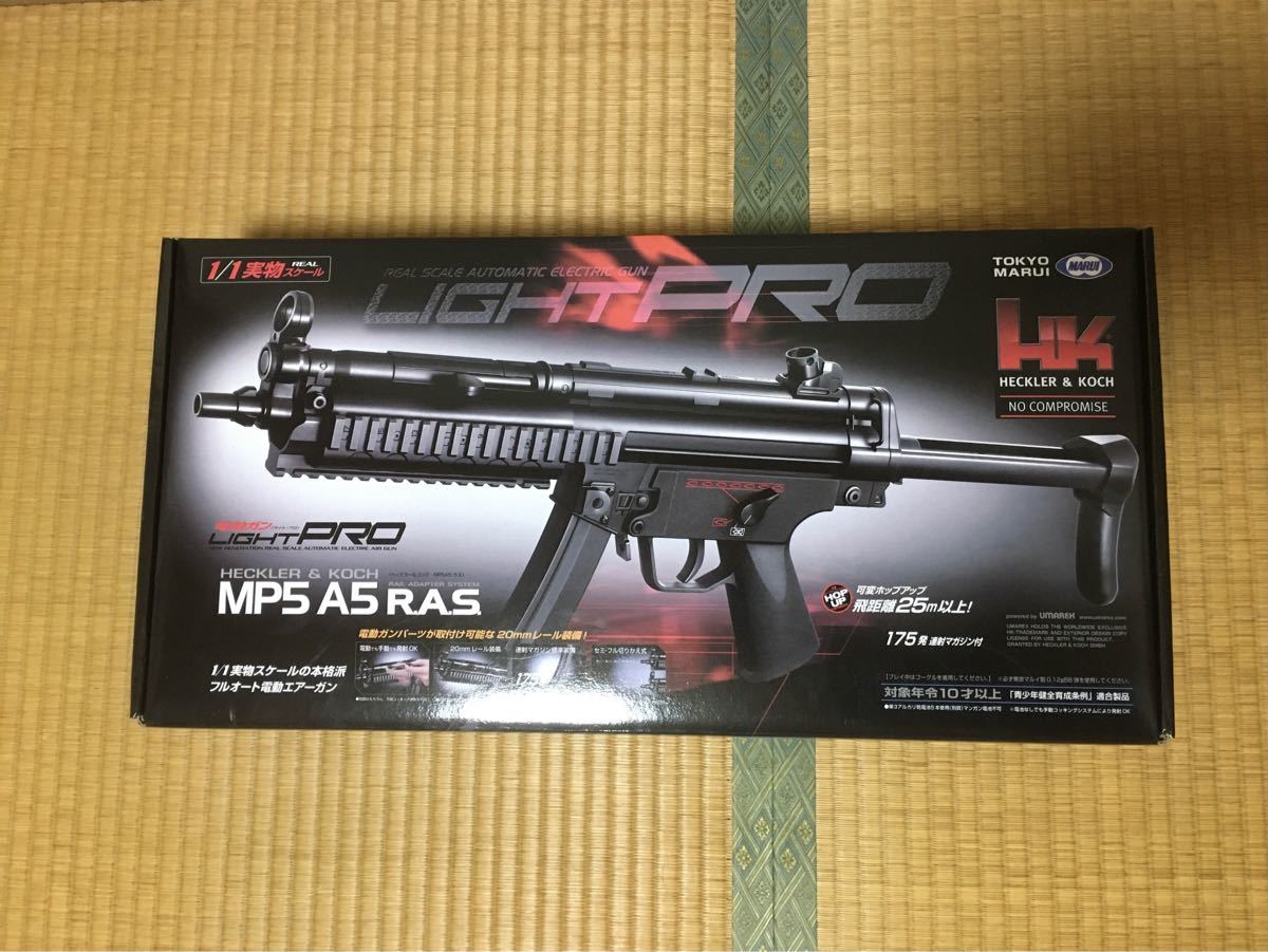 東京マルイ MP5 A5 RAS 10歳以上電動ガン ライトプロ 10禁電動 東京マルイ MP5 A5 RAS 10歳以上電動ガン ライトプロ 10禁電動