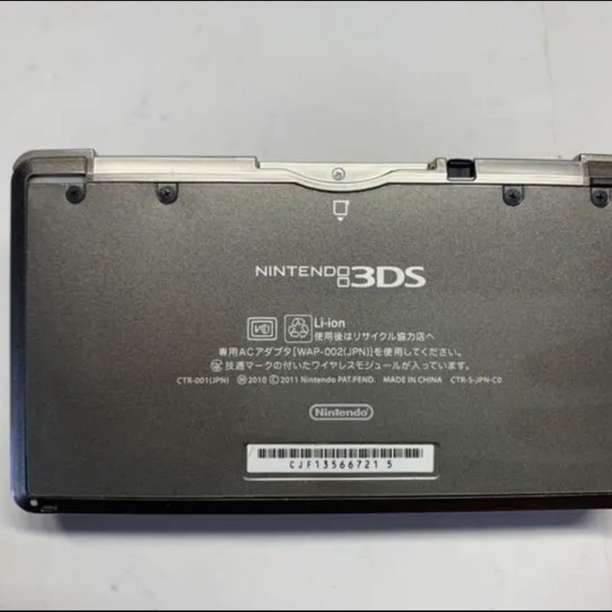 ニンテンドー 3DS コスモブラック　レアソフト ダビスタold付　ダービースタリオンGOLDセット