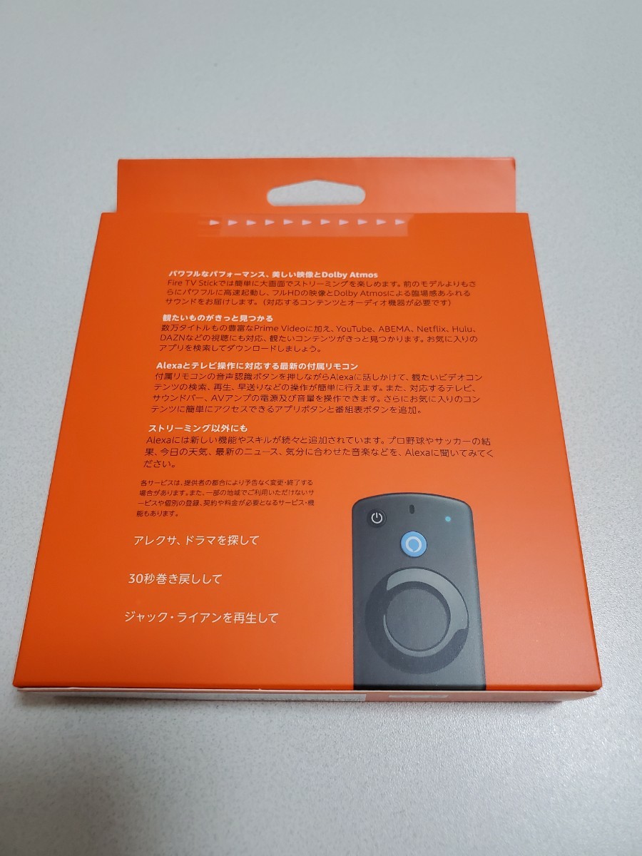 【新品未開封】Amazon　Fire TV Stick　Alexa対応　第3世代