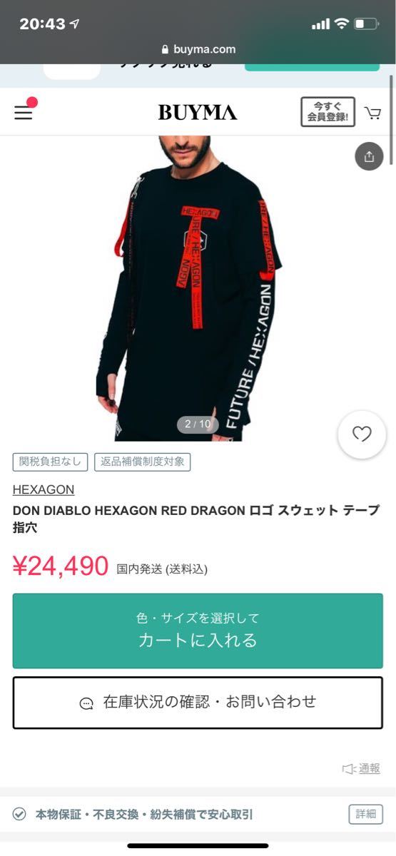 DON DIABLO HEXAGON REDDRAGONロゴスウェットテープ指穴