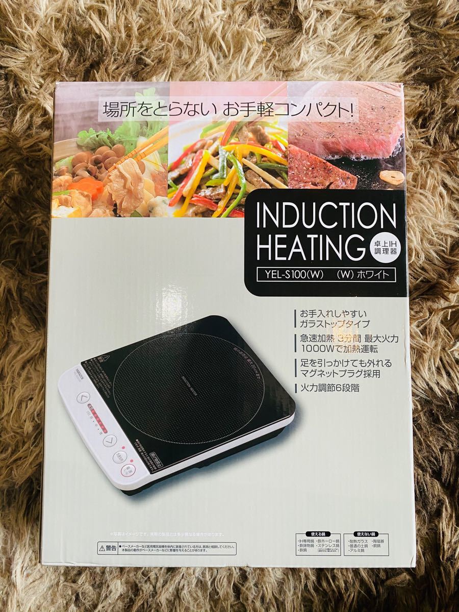Paypayフリマ 未使用 卓上 Ihクッキングヒーター Ih調理器 1000w ホワイト Yel S100 W Paypayフリマ 未使用 卓上 Ihクッキングヒーター Ih調理器 1000w ホワイト Yel S100 W