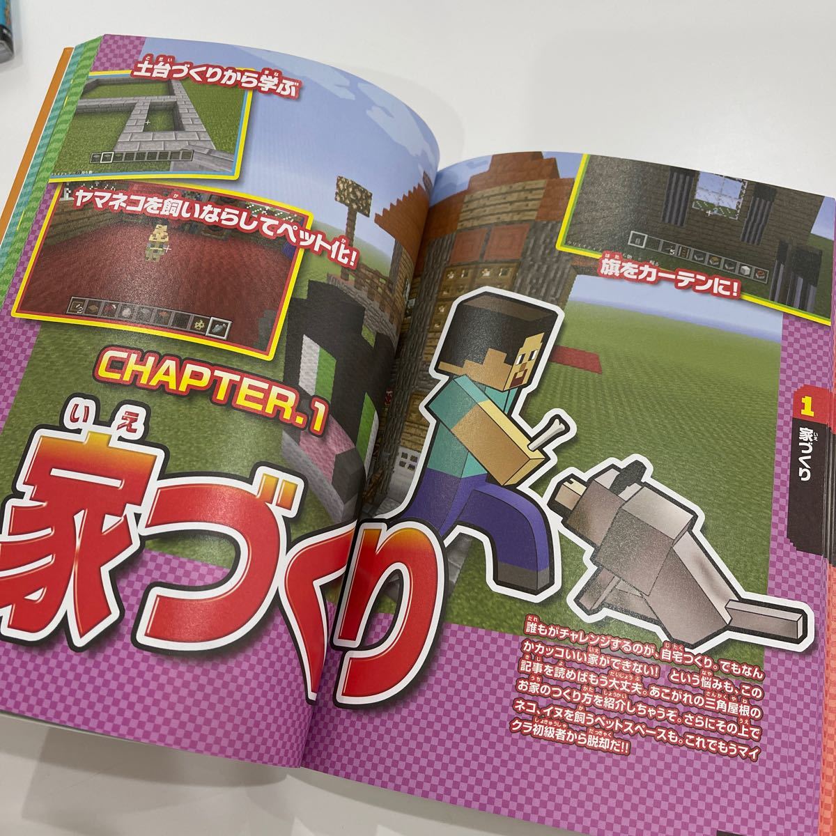 Paypayフリマ psvita ps3 ps4 wii u版 マインクラフト最新攻略 project kk 編者 Paypayフリマ psvita ps3 ps4 wii u版 マインクラフト最新攻略 project kk 編者