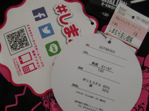 神経質(zhì)な方の入札はご遠慮ください。