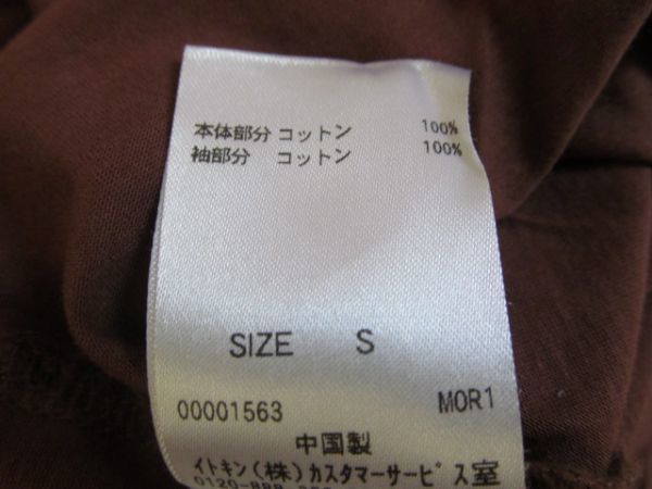 (42348)a.v.v standard アーヴェヴェ　袖フリル　カットソー　半袖　ブラウン　S　USED_カラー　ブラウン