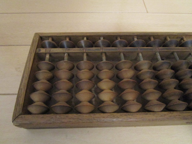 半額SALE/ 当時物/昭和レトロ そろばん 算盤 玩具問屋 事務用品