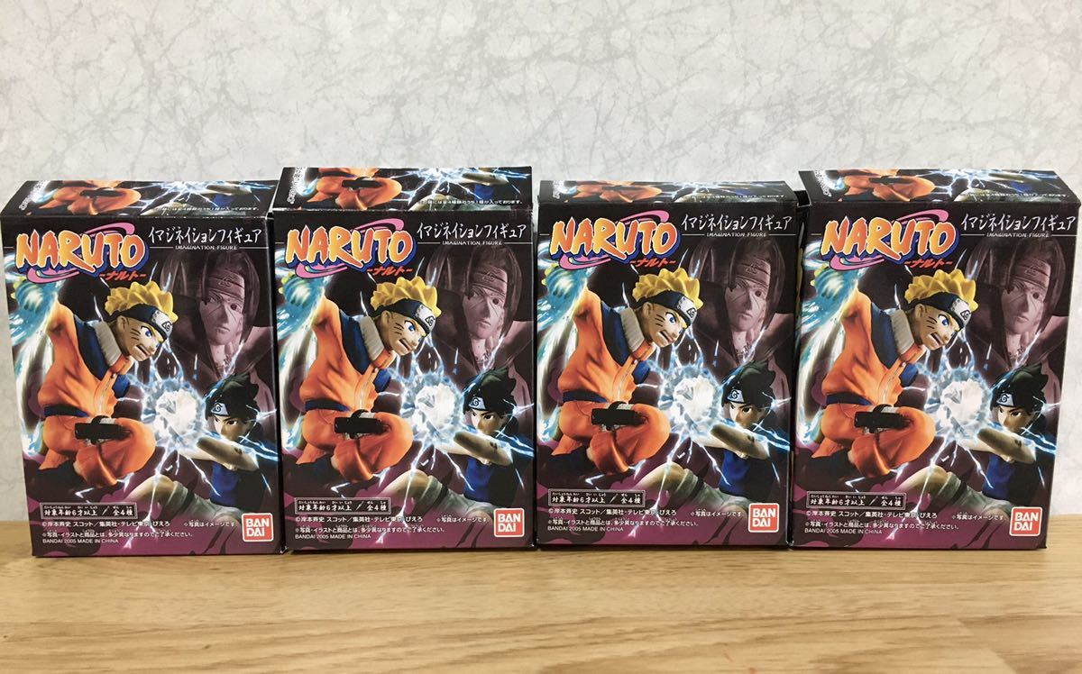 即決 新品未開封 NARUTO イマジネイションフィギュア 全4種セット
