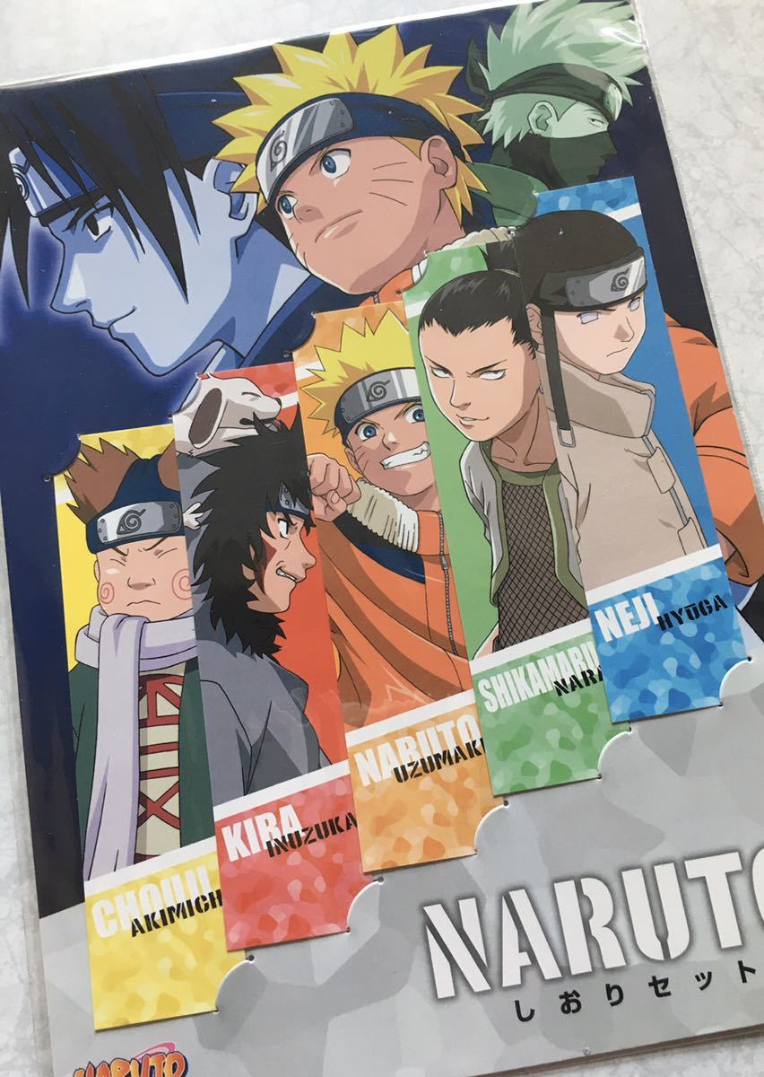 即決 新品未開封 NARUTO しおりセット ナルト 我愛羅 奈良 即決 新品未開封 NARUTO しおりセット ナルト 我愛羅 奈良