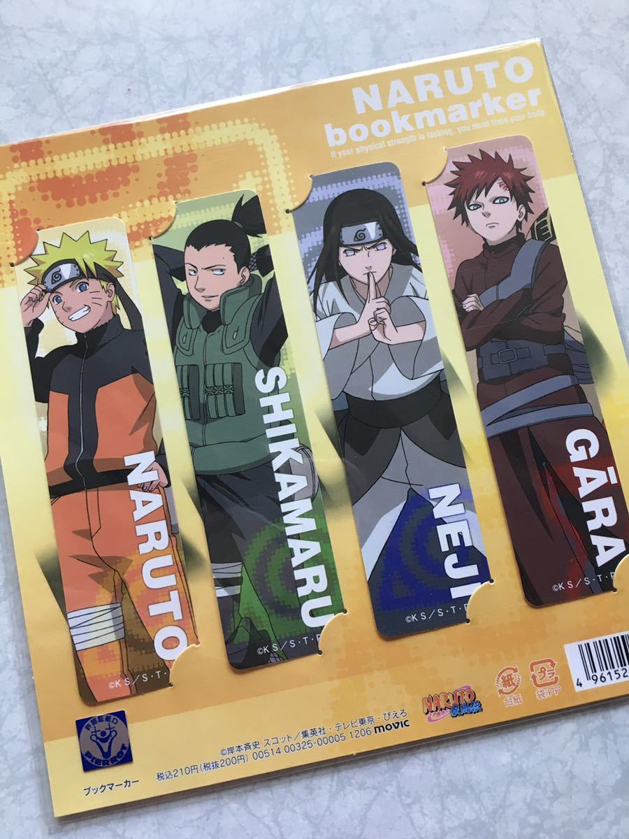 即決 新品未開封 NARUTO しおりセット ナルト 我愛羅 奈良 即決 新品未開封 NARUTO しおりセット ナルト 我愛羅 奈良