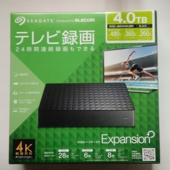 SGD-MX040UBK 未開封 外付けハードディスク 4K対応　4.0TB