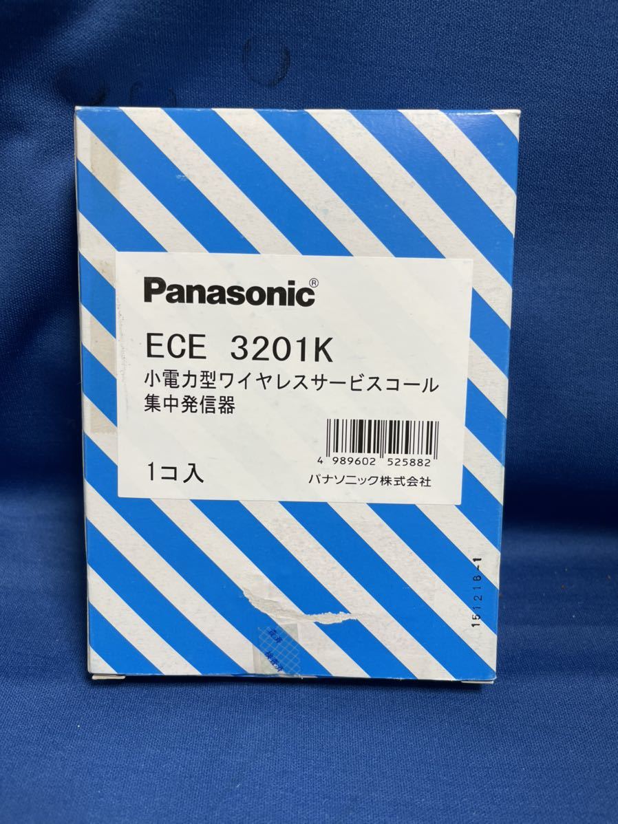 好評最安値 Panasonic 小電力型サービスコール 集中発信器可変用 1個