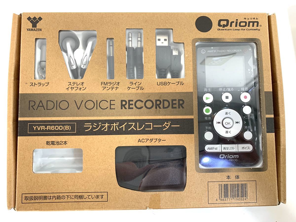 西日本産 美品 Qriom キュリオム ラジオボイスレコーダー YVR-R600