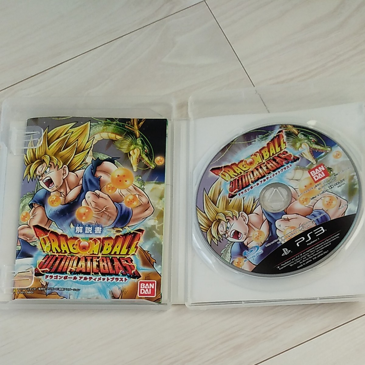 Paypayフリマ Ps3 ドラゴンボール レイジングブラスト アルティメットブラスト2枚セット Paypayフリマ Ps3 ドラゴンボール レイジングブラスト アルティメットブラスト2枚セット