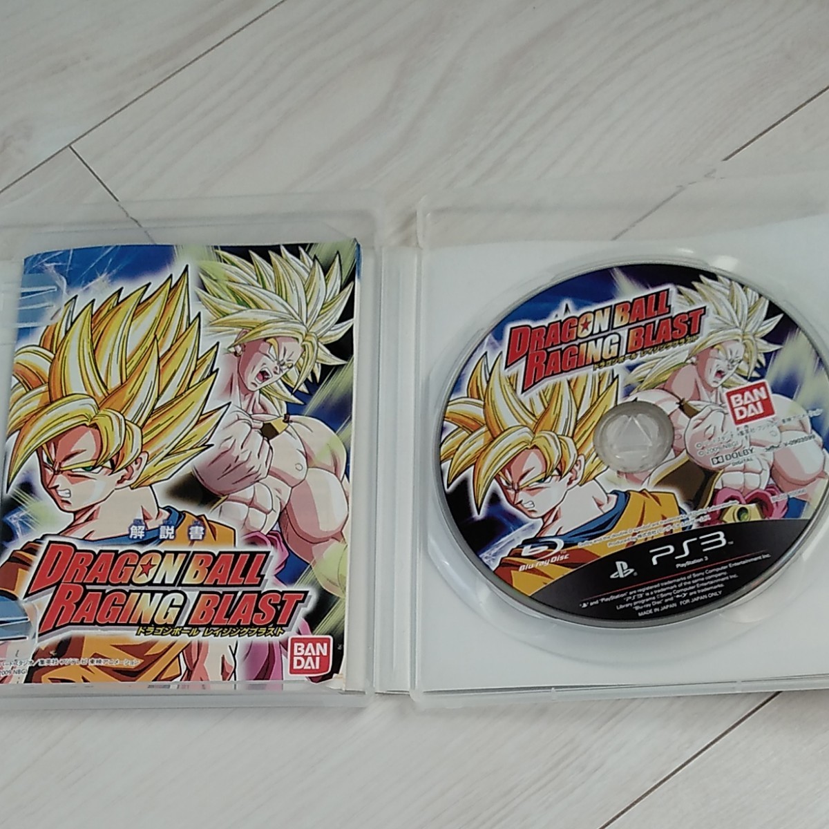 Paypayフリマ Ps3 ドラゴンボール レイジングブラスト アルティメットブラスト2枚セット Paypayフリマ Ps3 ドラゴンボール レイジングブラスト アルティメットブラスト2枚セット