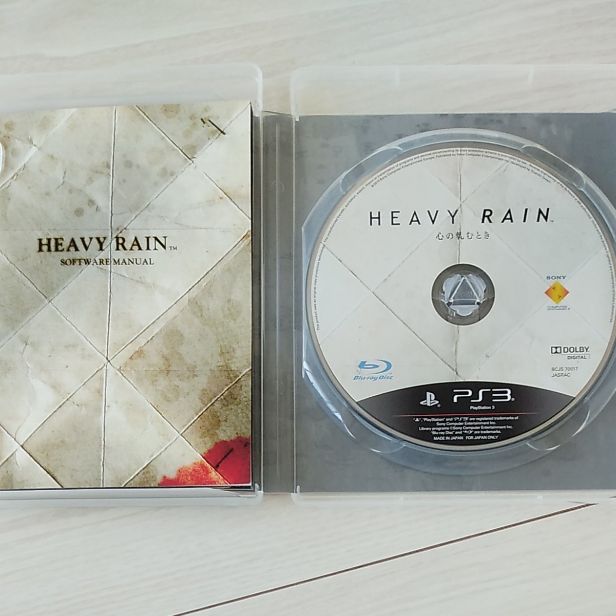 【PS3】 HEAVY RAIN -心の軋むとき- [PS3 the Best］ヘビーレイン