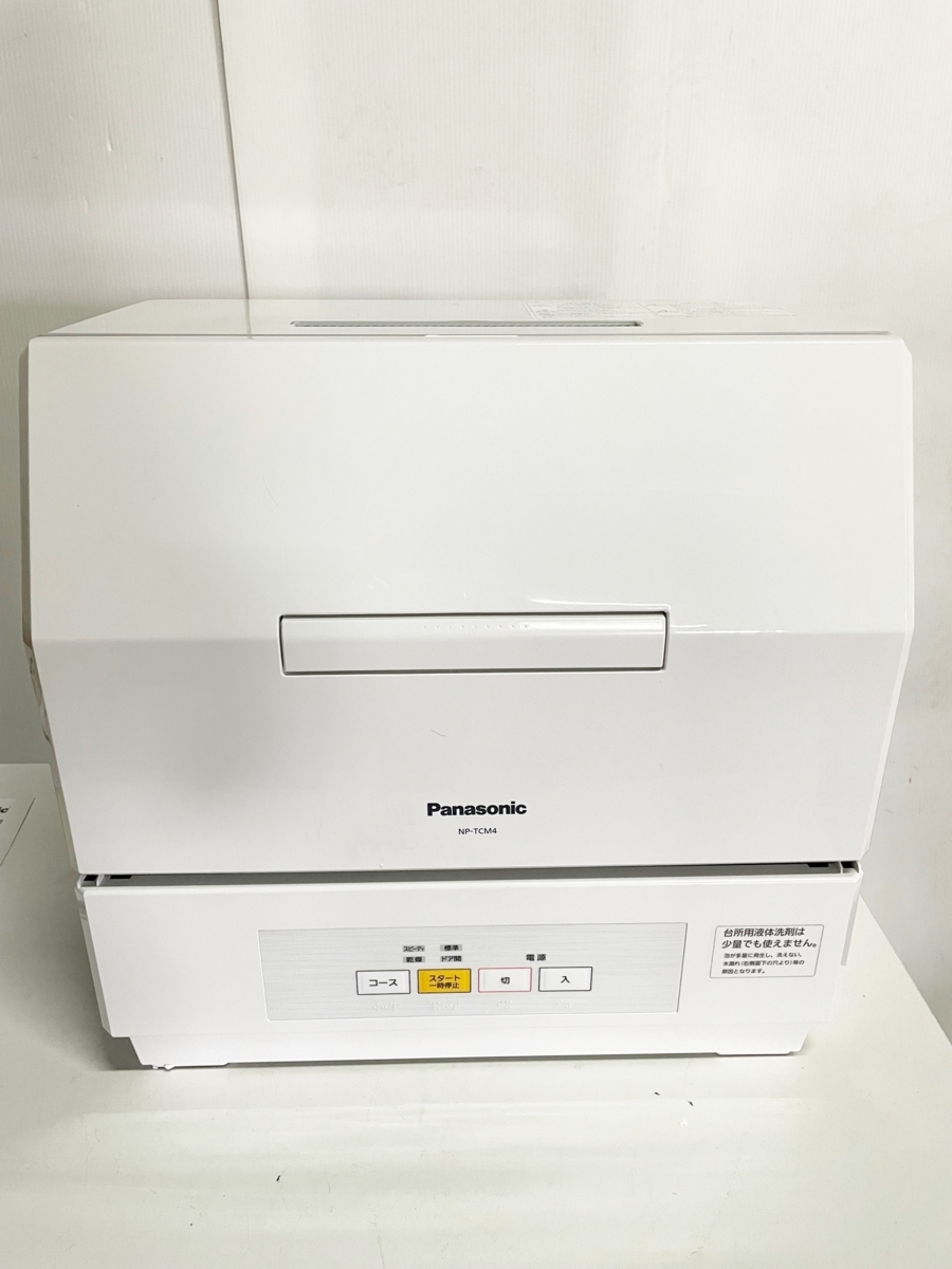 開封未使用品 NP-TCM4 Panasonic パナソニック 食器洗い乾燥機 プチ食洗機 2020年製