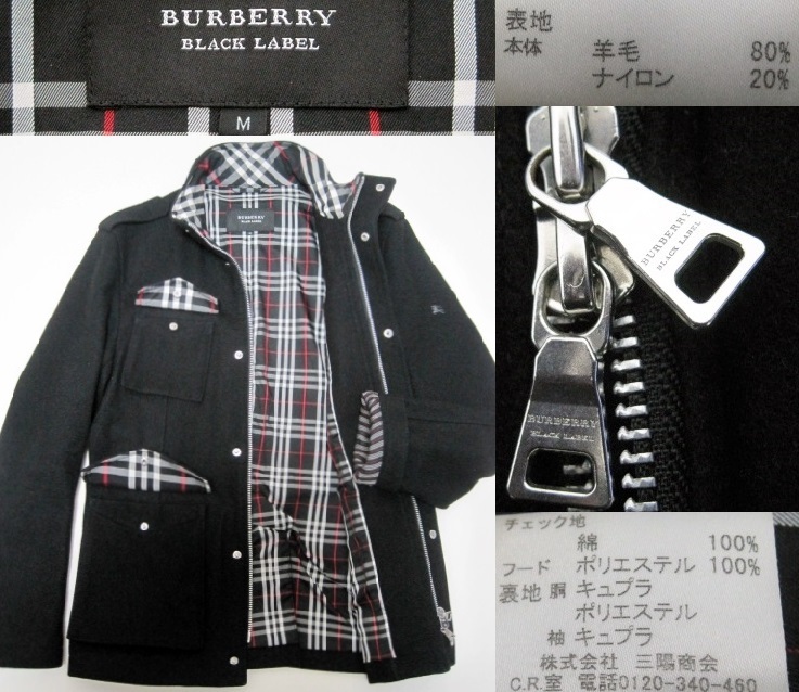 美品 BURBERRY BLACK LABEL 羊毛 ホースマーク刺繍 メルトン M-65 ジャケット M レザー 黒 ブルゾン 2 コート バーバリー ブラックレーベル_画像3