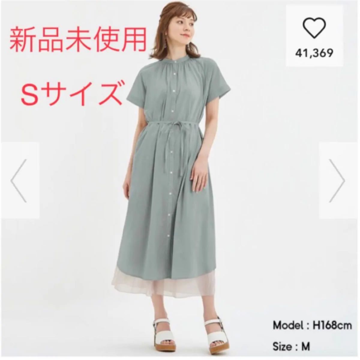 Paypayフリマ Gu バンドカラー ギャザーワンピース グリーン S 新品未使用 Paypayフリマ Gu バンドカラー ギャザーワンピース グリーン S 新品未使用