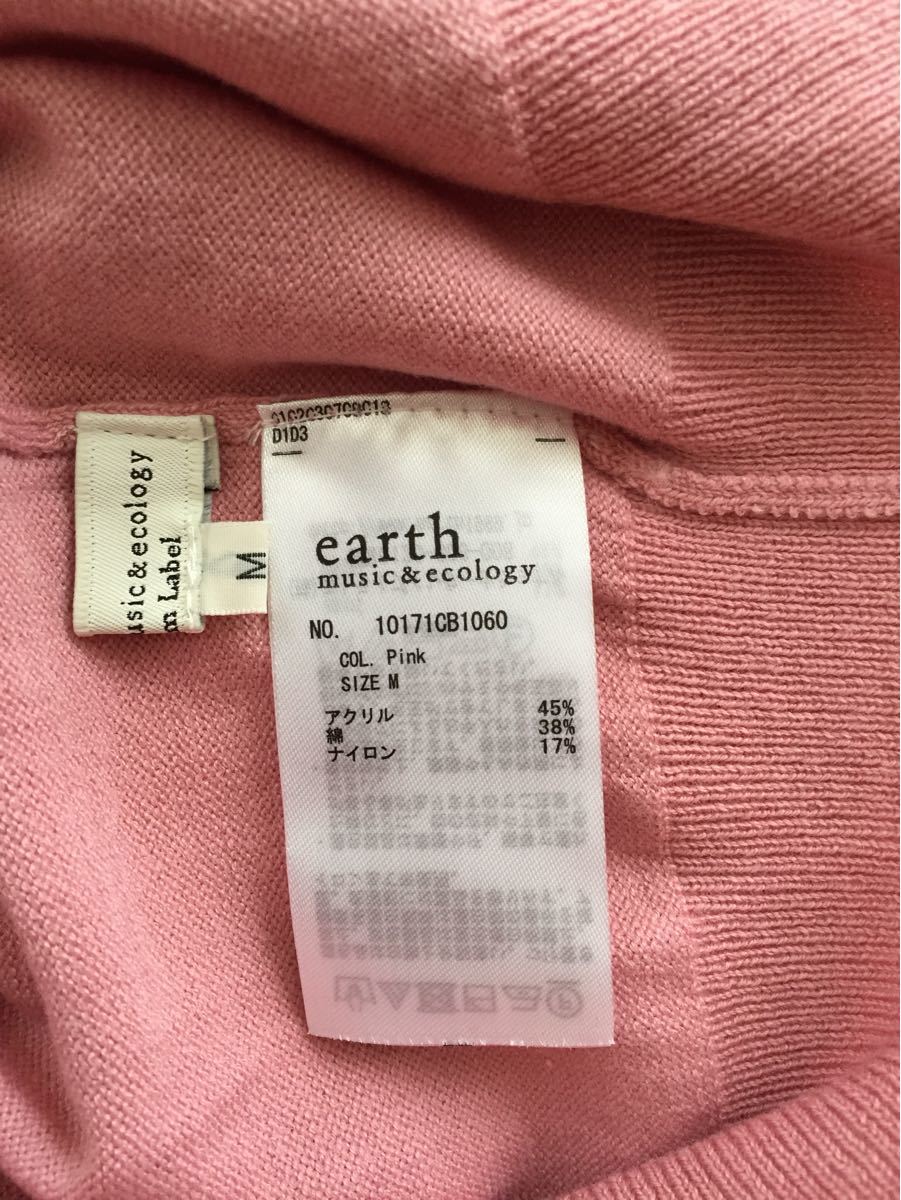 Paypayフリマ Earth Music Ecology アースミュージックアンドエコロジー 薄手ニット Paypayフリマ Earth Music Ecology アースミュージックアンドエコロジー 薄手ニット