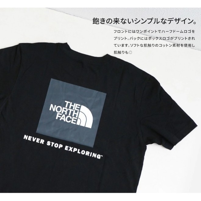 希少THE NORTH FACE size-S ｻﾞﾉｰｽﾌｪｲｽ MEN'S  S/S BOX NSE TEE (海外正規品)黒