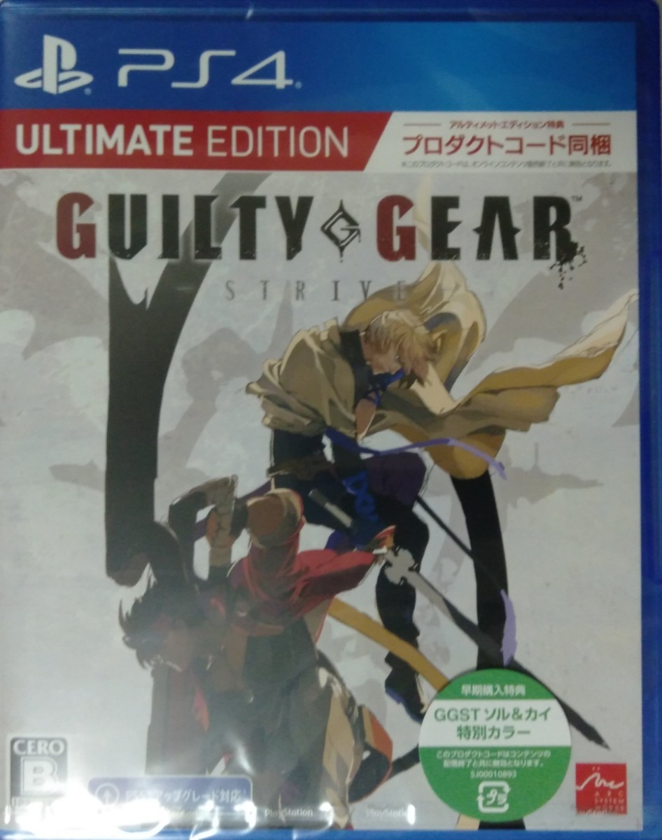 【PS4】GUILTY GEAR -STRIVE- アルティメットエディション
