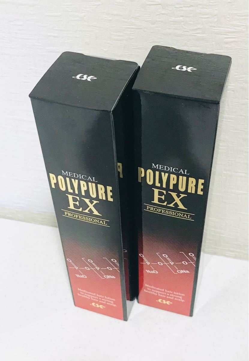 未使用新品】シーエスシー 薬用ポリピュアEX 120ml 2本セット