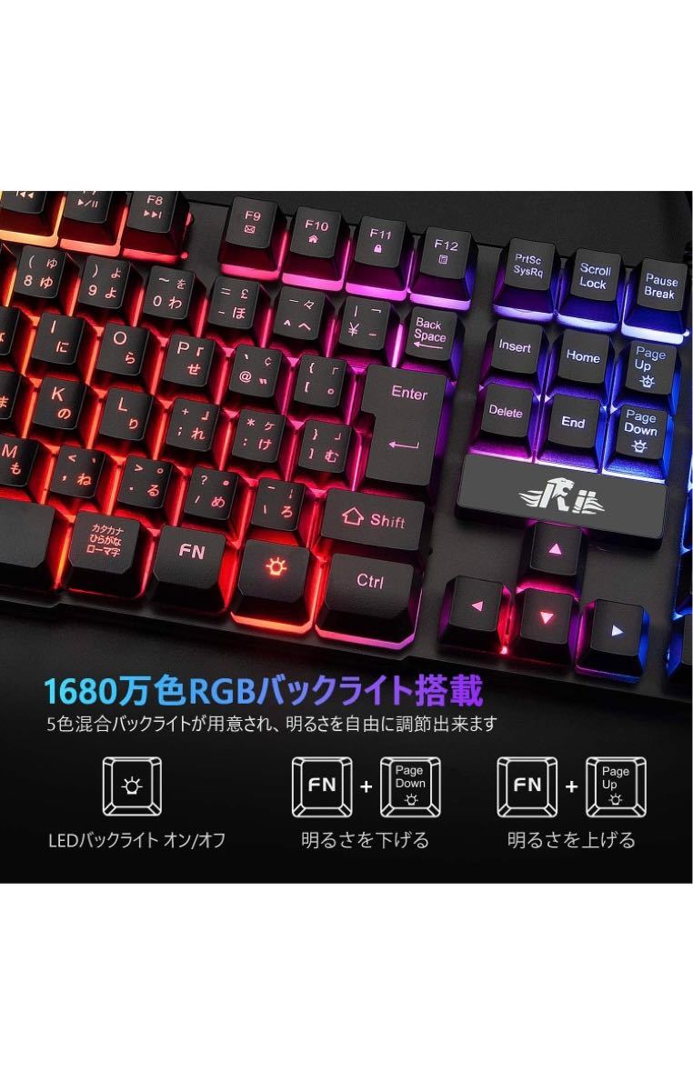 ゲーミングキーボード有線 PS4キーボード 106キー日本語配列 