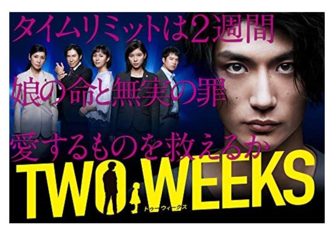 Paypayフリマ Two Weeks 三浦春馬 Dvd Box 6枚組 日本製 新品 Paypayフリマ Two Weeks 三浦春馬 Dvd Box 6枚組 日本製 新品