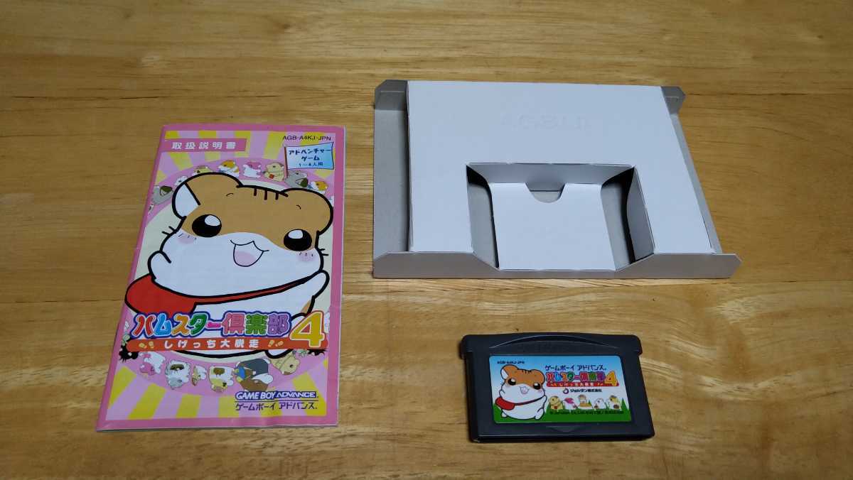 ヤフオク! - ☆GBA「ハムスター倶楽部4 しげっち大脱走(Hamste...