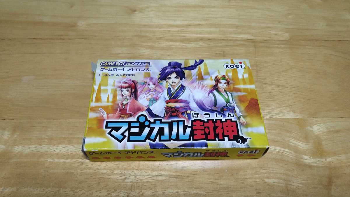 ヤフオク! - ☆GBA「マジカル封神(Magical HOUSHIN)」...