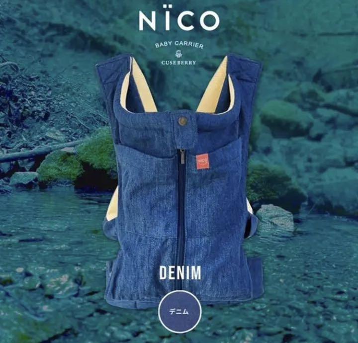 Новый Cuse Berry Quez Berry Nico Design Limited Time Color Denim Production завершил продукт, сделанный в Японии