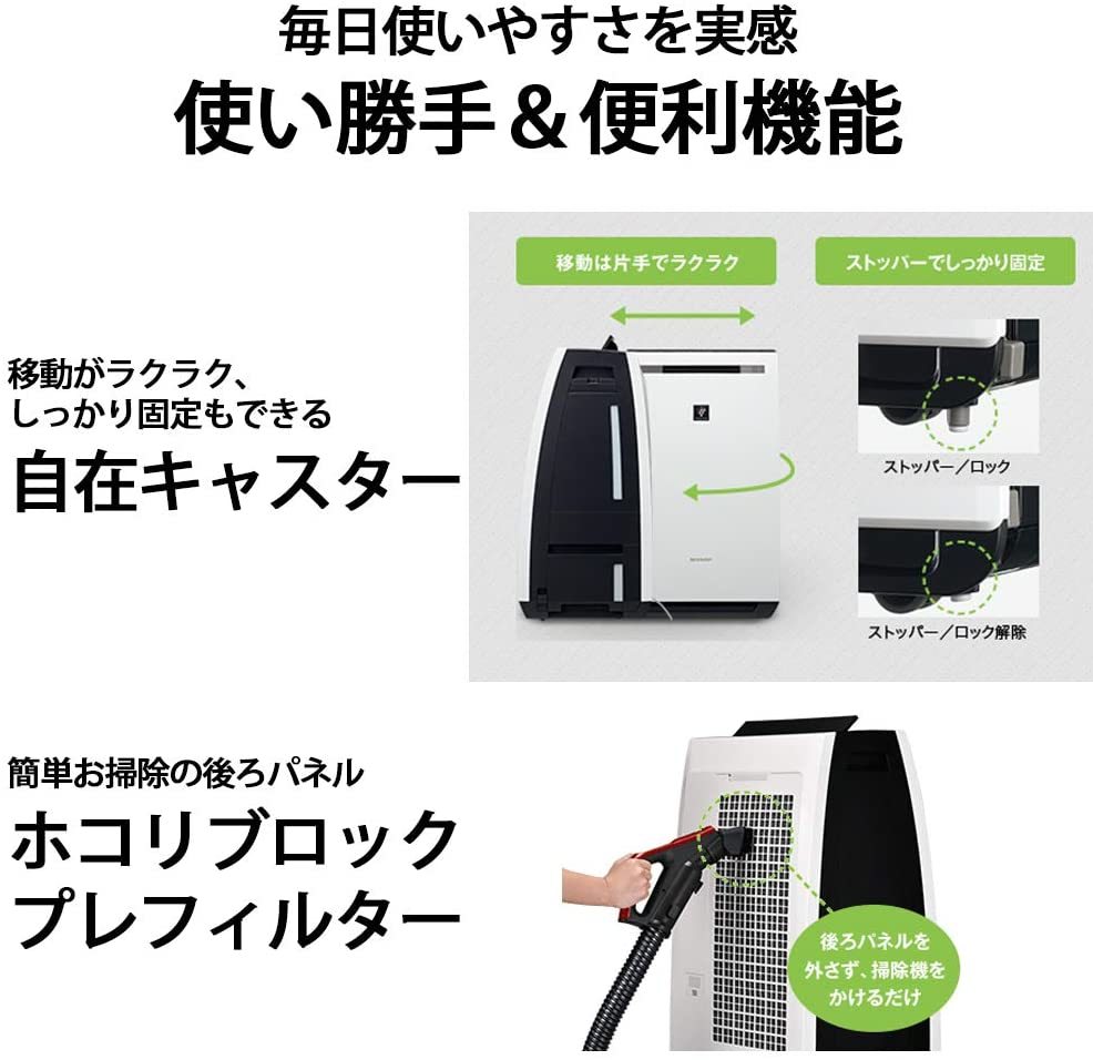 新品 SHARP シャープ 除加湿空気清浄機 KC-HD70-W ホワイト プラズマ