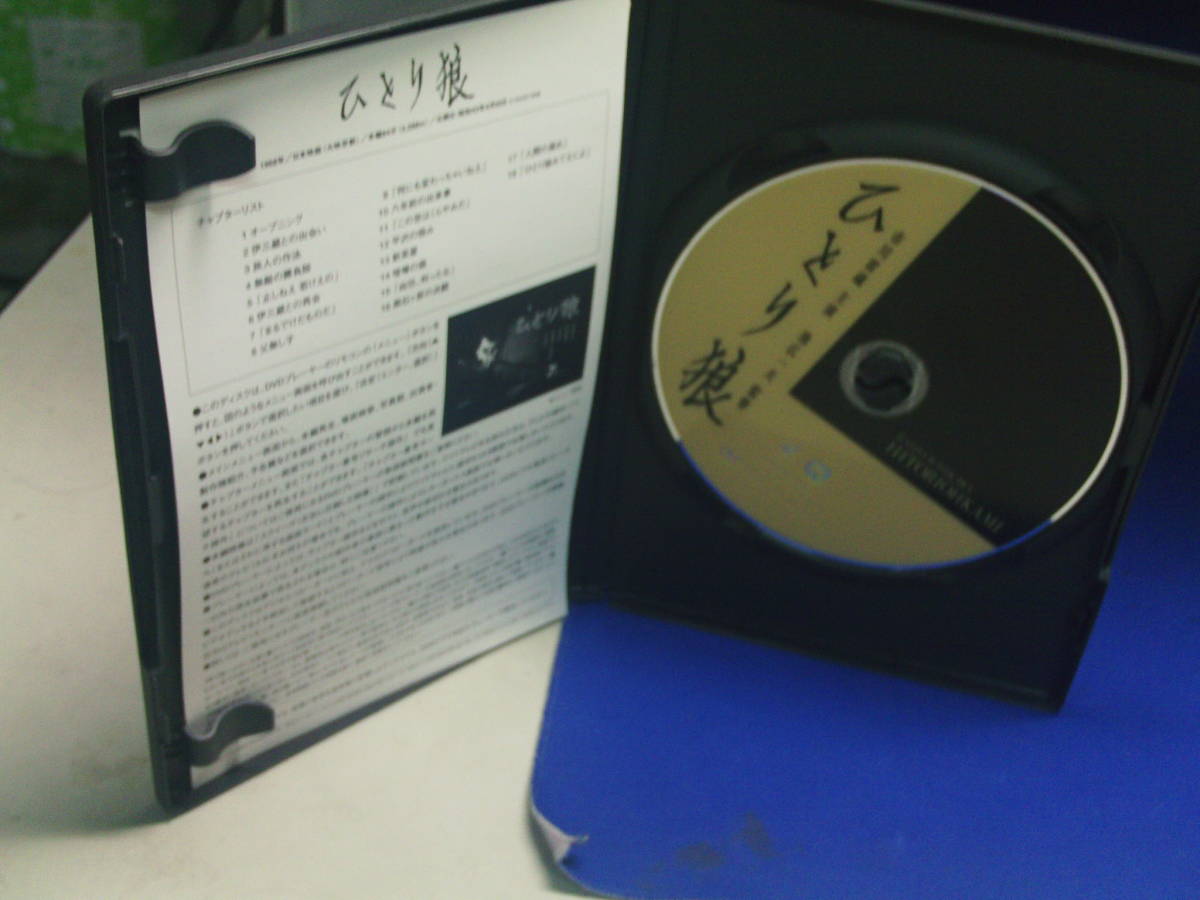 hi...DVD Ichikawa . магазин Ogawa подлинный . прекрасный . широкий один Хара * постановка cell версия * б/у товар, воспроизведение подтверждено 