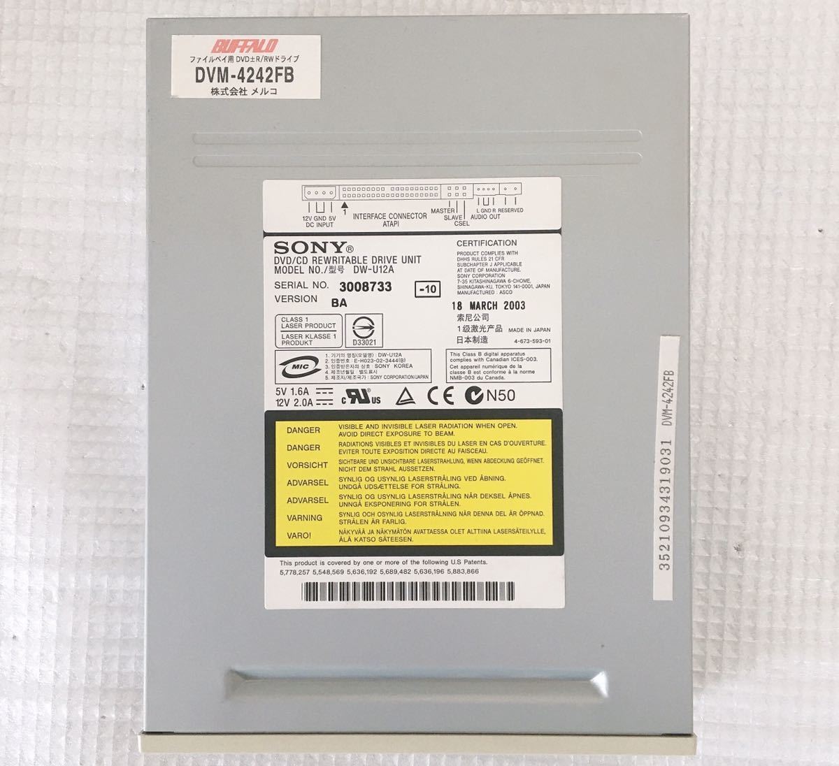 ファイルベイ用　SONY 内蔵用 DVD/CD 光学 R/RW ドライブ DW-U12A 日本製造　B075_画像2