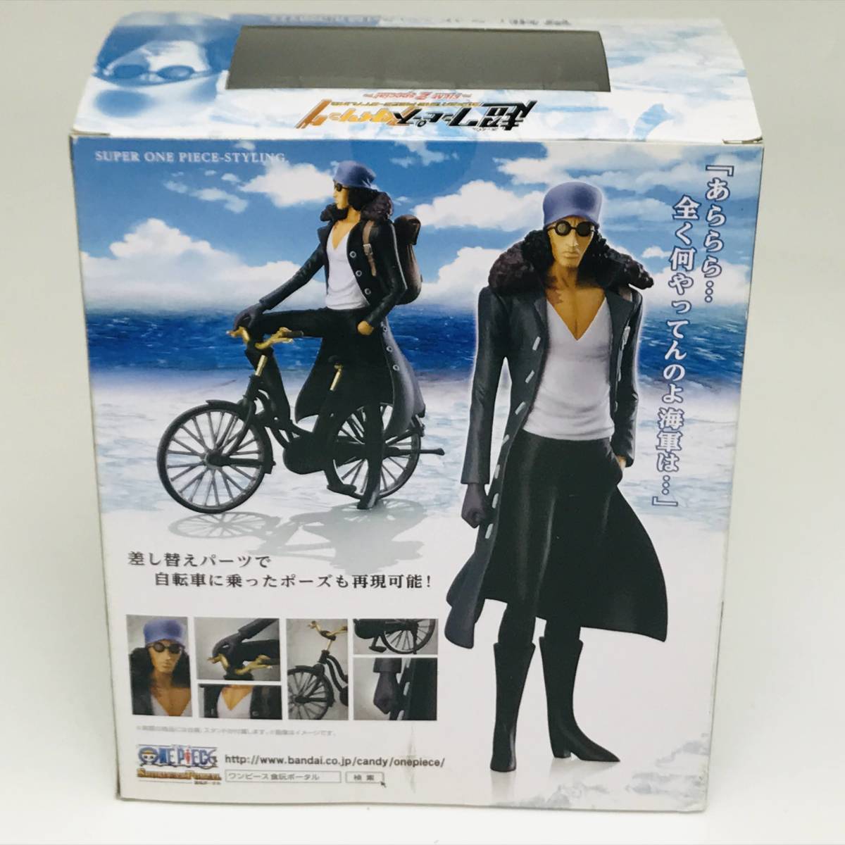Paypayフリマ 送料無料 匿名配送 新品 未開封 超ワンピース スタイリング Film Z Special One Piece 青雉 クザン 自転車 フィギュア Paypayフリマ 送料無料 匿名配送 新品 未開封 超ワンピース スタイリング Film Z Special One Piece 青雉 クザン 自転車 フィギュア