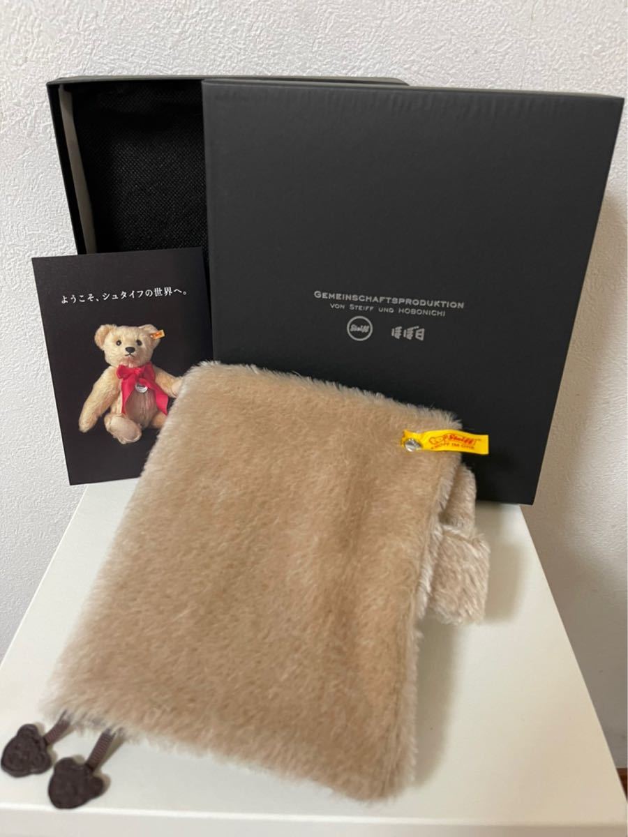 在庫処分】 ほぼ日手帳カバー シュタイフ Steiff カフェオレのテディA6