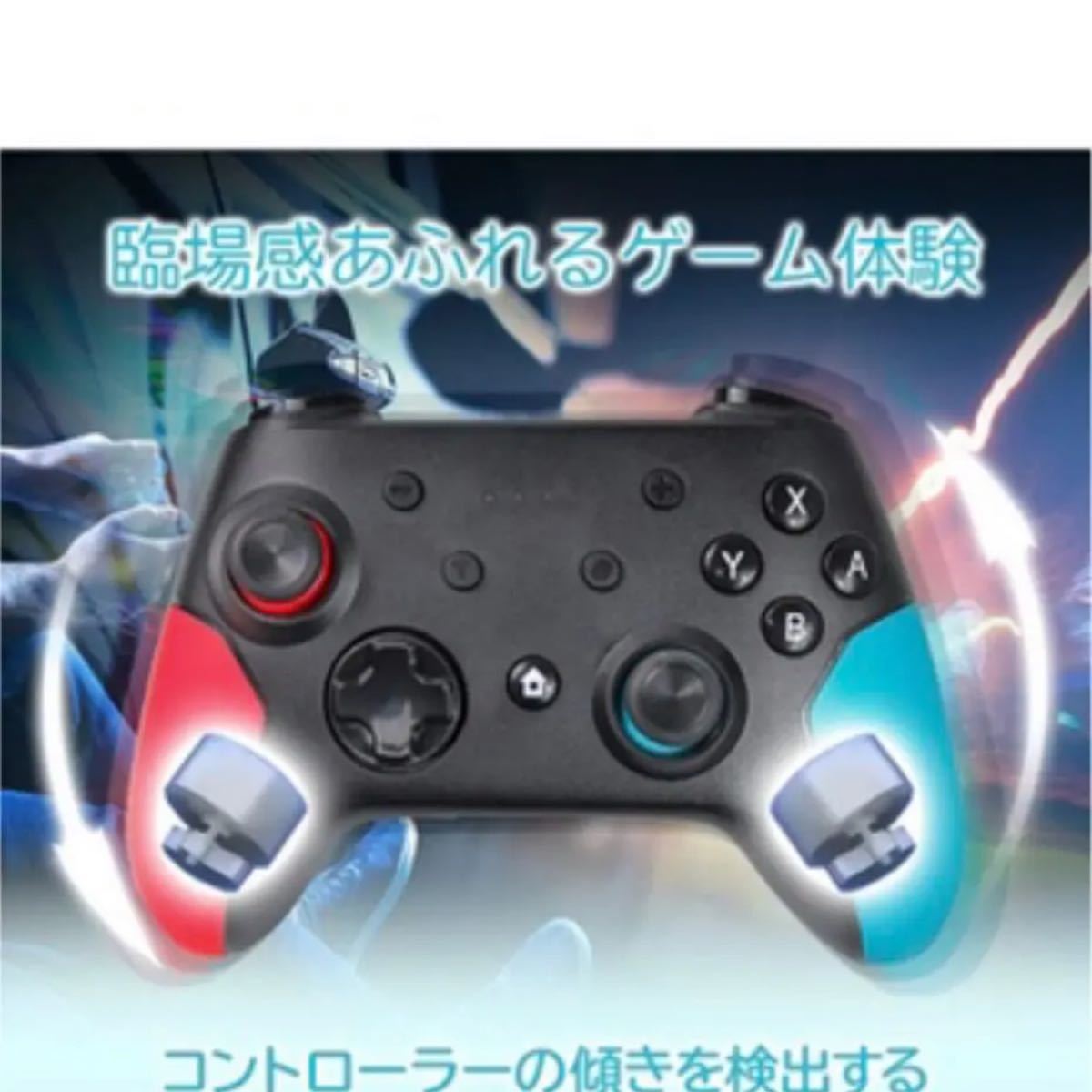 『2021 改良版』ATMR Switch コントローラー 無線 Switch