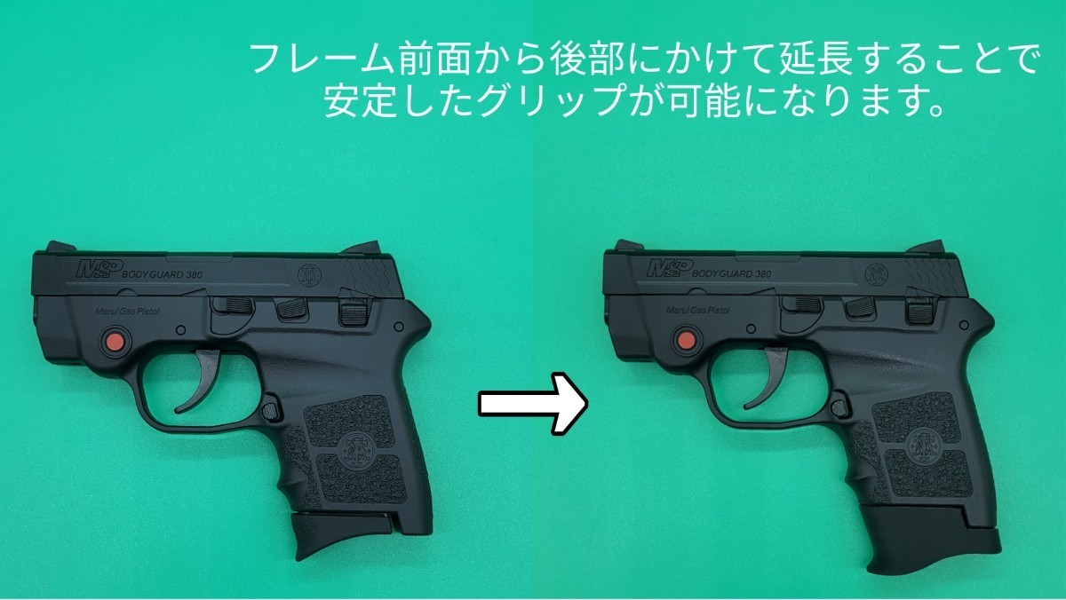 東京マルイLCPフラットマガジンバンパー+ M&P BODYGUARD 380 東京マルイLCPフラットマガジンバンパー+ M&P BODYGUARD 380