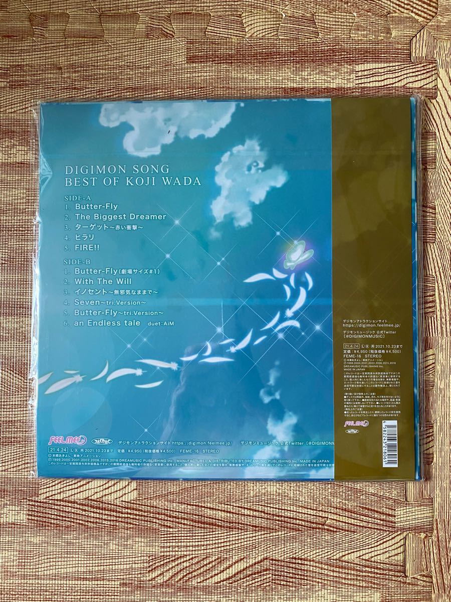 和田光司 DIGIMON SONG BEST OF KOJI WADA LP