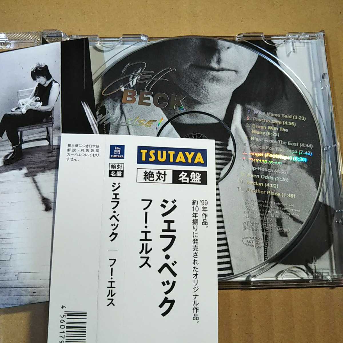 中古CD JEFF BECK / ジェフ・ベック『Who else!』輸入盤/TSUTAYA帯【1408】