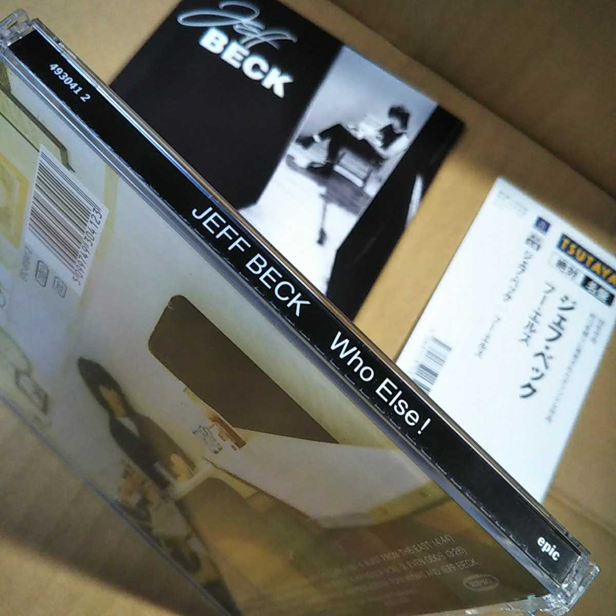 中古CD JEFF BECK / ジェフ・ベック『Who else!』輸入盤/TSUTAYA帯【1408】