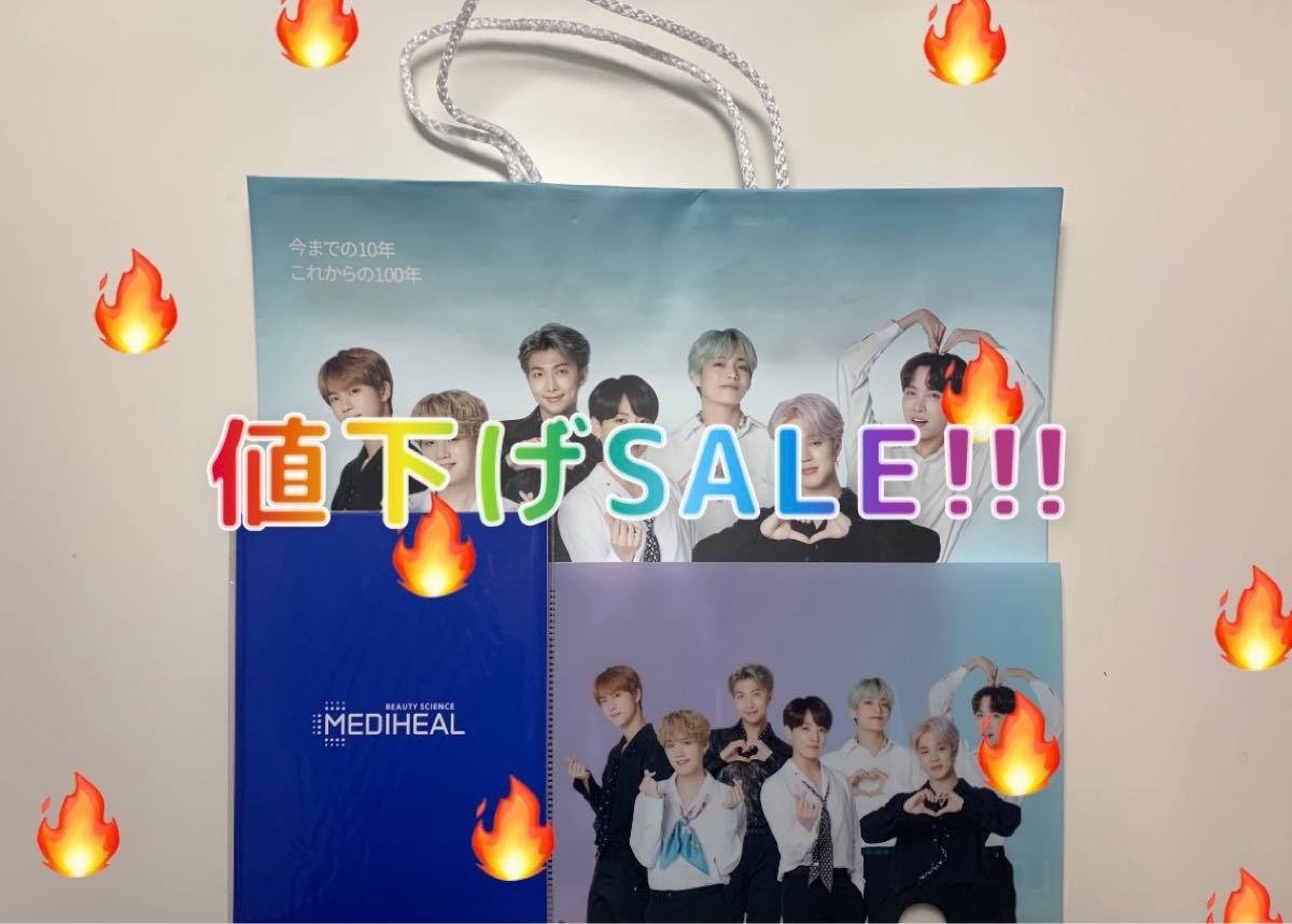 【限定価格！】BTS  MEDIHEAL 購入特典 非売品 