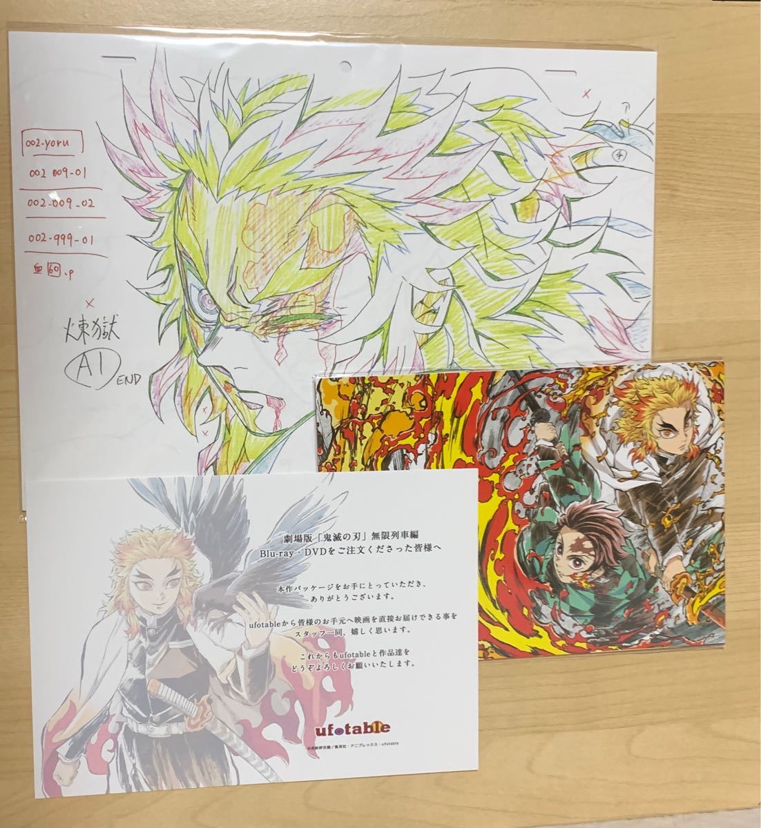 Paypayフリマ 鬼滅の刃 無限列車編 Blu Ray Ufotable特典 ジャケットサイズキービジュアルポスター全5種複製原画 7枚セット Paypayフリマ 鬼滅の刃 無限列車編 Blu Ray Ufotable特典 ジャケットサイズキービジュアルポスター全5種複製原画 7枚セット