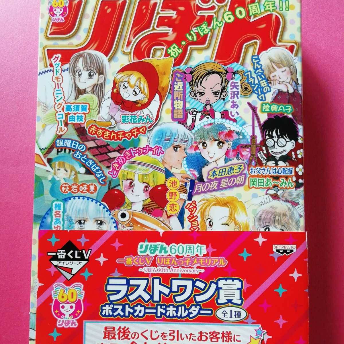 岡田あーみんの値段と価格推移は 58件の売買情報を集計した岡田あーみんの価格や価値の推移データを公開 岡田あーみんの値段と価格推移は 58件の売買情報を集計した岡田あーみんの価格や価値の推移データを公開