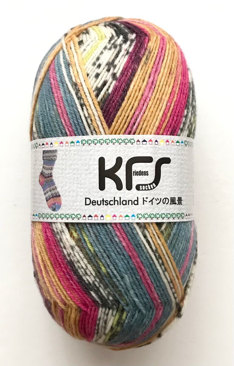 【限定品】Opal オパール毛糸　ドイツの風景（KFS140）１個