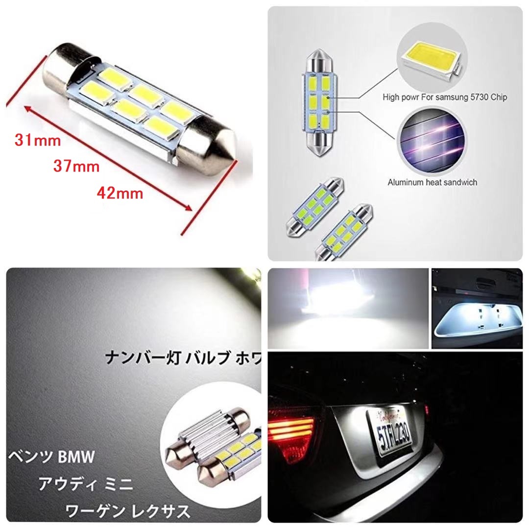 BMW E87 1シリーズ [H16.10-H23.8] LED ルームランプ キャンセラー内蔵 6点セット_画像3