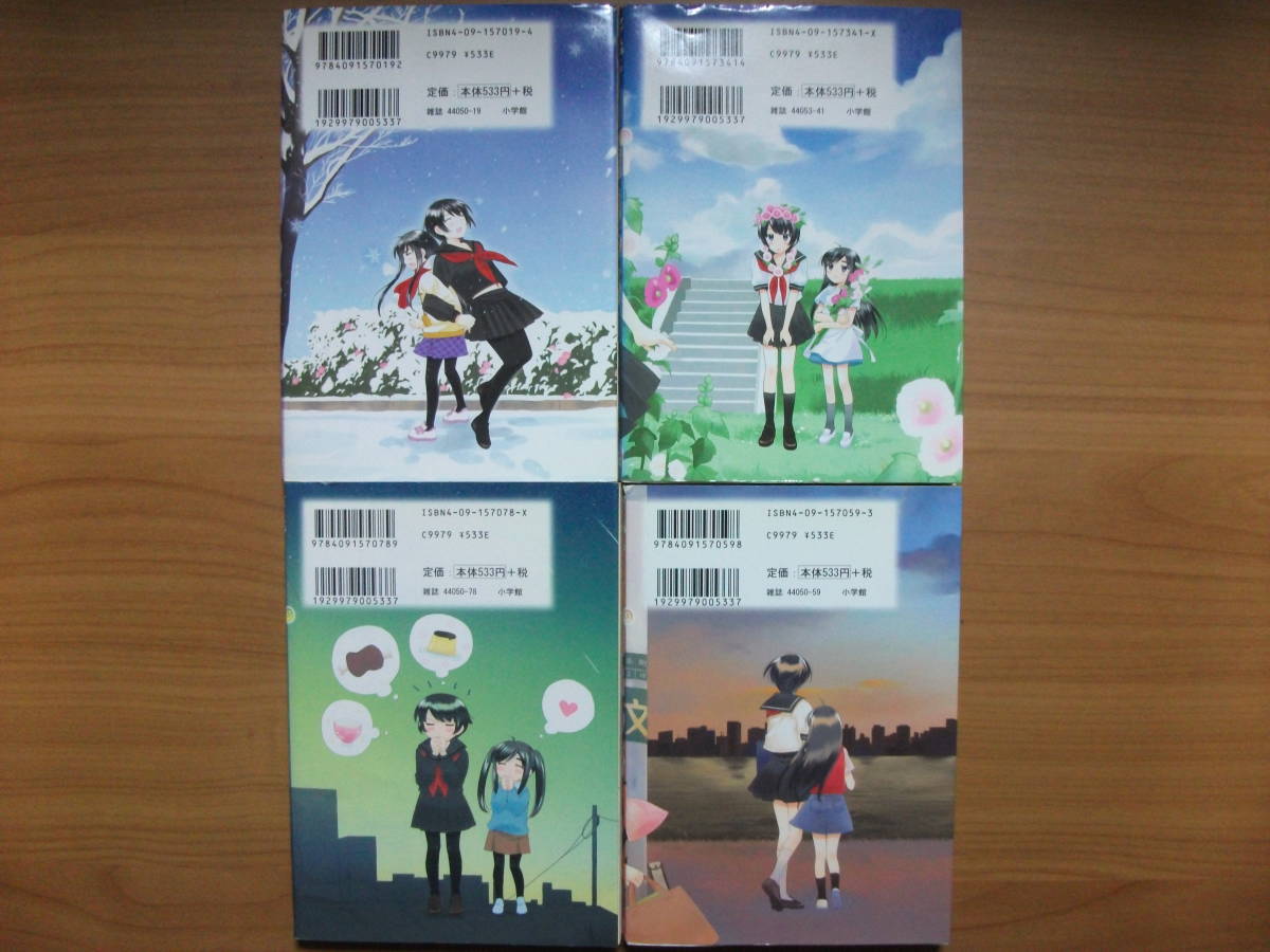 ヤフオク 貧乏姉妹物語 全4巻 ヤフオク 貧乏姉妹物語 全4巻