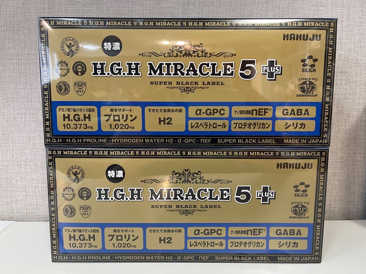 白寿】H G H MIRACLE 5 PLUS シリカ配合（31袋入り) 二箱｜Yahoo